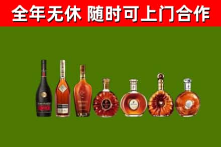 洪雅县回收洋酒