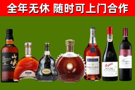洪雅县回收红酒