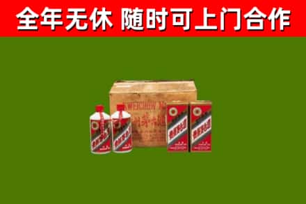 洪雅县烟酒回收80年代茅台酒.jpg