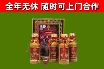 洪雅县烟酒回收50年茅台酒.jpg