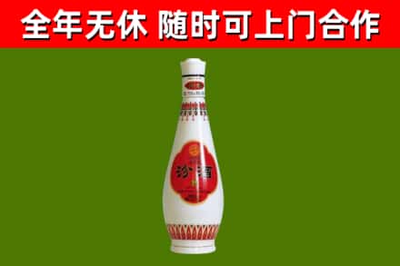 洪雅县烟酒回收瓷瓶汾酒.jpg