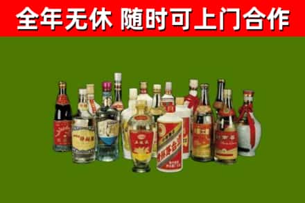 洪雅县烟酒回收老白酒.jpg