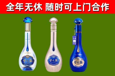 洪雅县烟酒回收梦之蓝系列.jpg