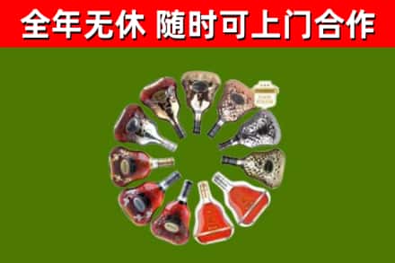 洪雅县回收XO