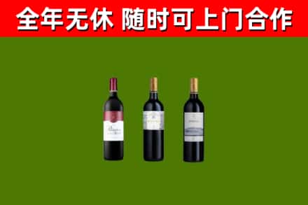 洪雅县回收拉菲红酒